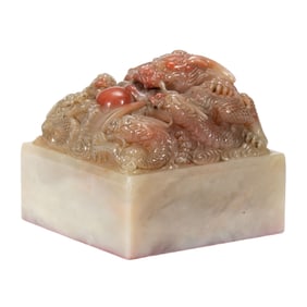 A SHOUSHAN STONE SEAL WITH DRAGON - SHAPED KNOBS