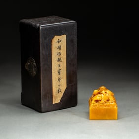 EXQUISITE CARVING SEAL
