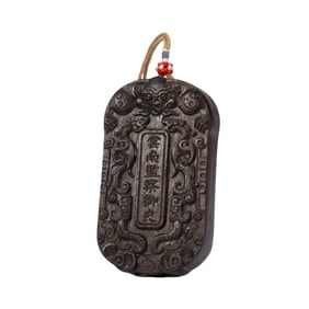 WOODEN TOKEN