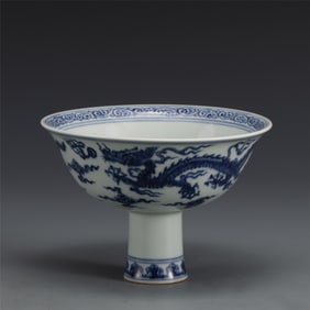 MING BLUE & WHITE TALL BOWL