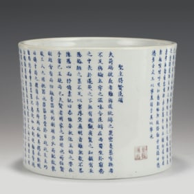 QING KANGXI PEN HOLDER