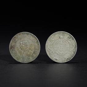 TWO SILVER COINS WITH DISTINCTIVE DESIGNS