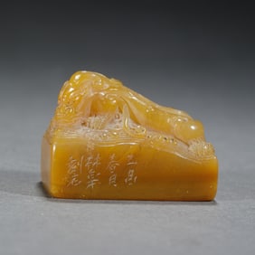 SOAPSTONE SEAL WITH BEAST KNOB