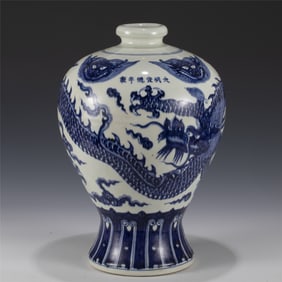 MING XUANDE BLUE & WHITE DRAGON PLUM VASE