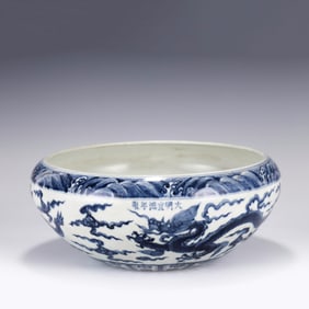 MING XUANDE BLUE & WHITE BRUSH WASHER