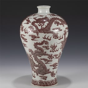 QING KANGXI UNDERGLAZE RED DRAGON PLUM VASE