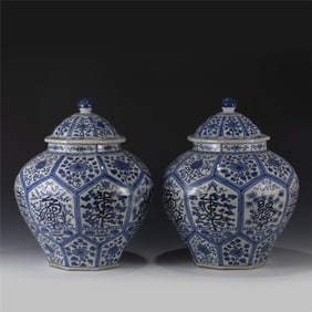 PAIR OF MING JIAQING BLUE & WHITE LIDDED JARS