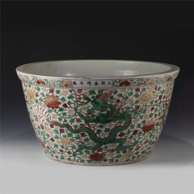 MING JIAJING WUCAI DRAGON FISH TANK