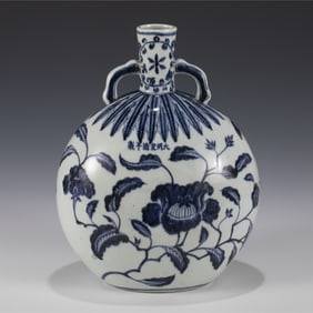 MING XUANDE BLUE & WHITE MOON VASE
