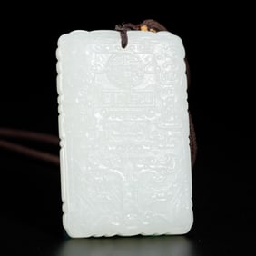 WHITE JADE PENDANT WITH AUSPICIOUS PATTERNS
