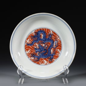 XUANDE BLUE & WHITE ALUM RED AND BLUE DRAGON PLATE
