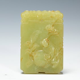 YELLOW JADE ?ZIGANG? PLAQUE