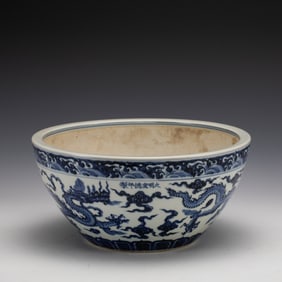 MING XUANDE BLUE & WHITE DICE BOWL