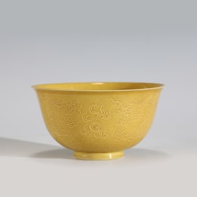 QING QIANLONG YELLOW GLAZED SGRAFITTO BOWL