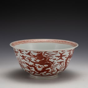 MING JIAJING ALUM RED DRAGON BOWL