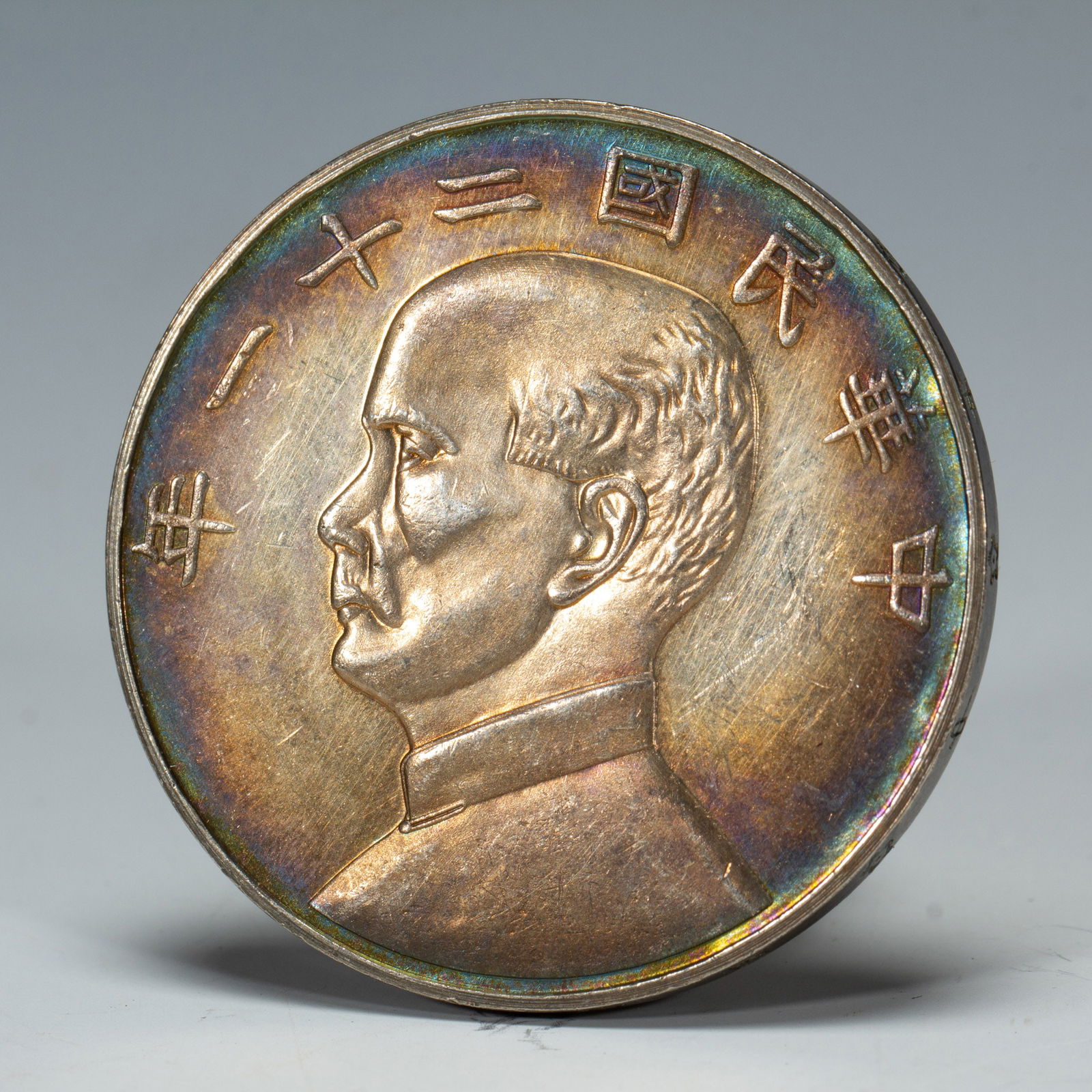 SILVER COIN (1 of 6)