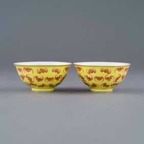 QING TONGZHI FAMILLE JAUNE RED FU BATS BOWL