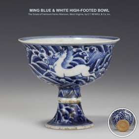 MING BLUE & WHITE HIGH-FOOTED BOWL