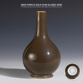 QING PURPLE GOLD ZIJIN GLAZED VASE