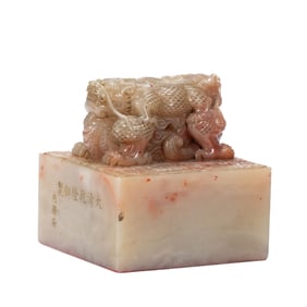 SHOUSHAN STONE SEAL WITH DRAGON - SHAPED KNOB