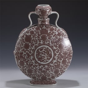 QIANLONG UNDERGLAZE RED MOON VASE