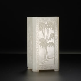 WHITE JADE SQUARE BRUSH POT CARVED WITH BAMBOO PATTERNS