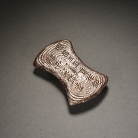 SILVER INGOT