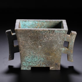 SQUARE BRONZE CENSER WITH HANDLES