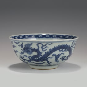 MING JIAJING BLUE & WHITE DRAGON BOWL