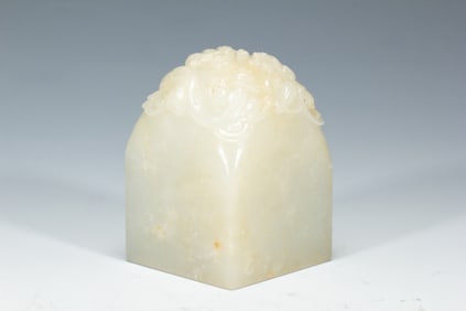WHITE JADE SEAL WITH MYTHICAL BEAST - SHAPED KNOB