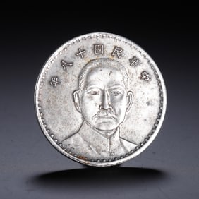 SILVER COIN
