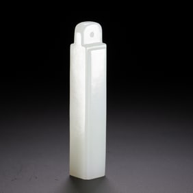 WHITE JADE ORNAMENT