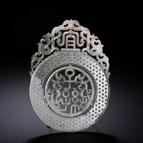 CHINESE JADE BI WITH OPENWORK CARVINGS