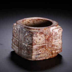 JADE CONG