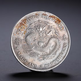 SILVER COIN WITH DRAGON PATTERN