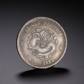 SILVER COIN WITH DRAGON PATTERN