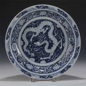 YUAN BLUE & WHITE PLATE