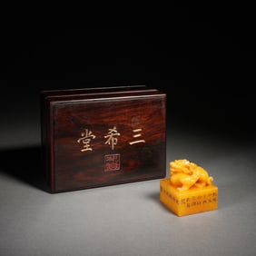 SOAPSTONE SEAL WITH MYTHICAL BEAST KNOB