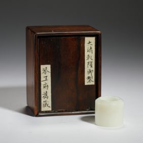 WHITE JADE ARCHER'S RING WITH AN INSCRIBED WOODEN BOX