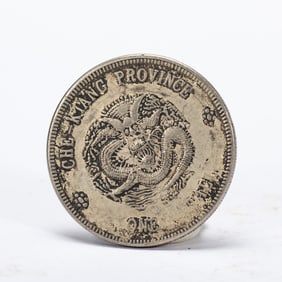 SILVER COIN WITH DRAGON PATTERN