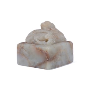 CHINESE  JADE CHOP SEAL