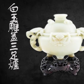 A WHITE JADE CARVED LIDDED TRIPOD CENSER ON STAND