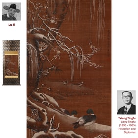 LUJI MALLARDS MING SCROLL PAINTING