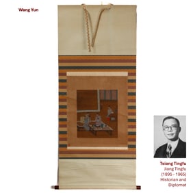 CA 1679 WANGYUN OFFICERS GATHERING SCROLL PAINTING