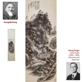 1945 HUANG BINHONG WATERSIDE LANDSCAPE SCROLL PAINTING