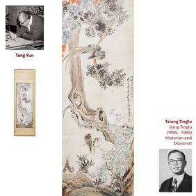 1940 TANG YUN BIRDS SCROLL PAINTING