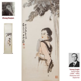 1960 ZHANG DAQIAN LADY SCROLL PAINTING