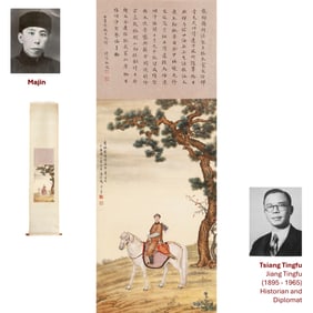 1928 MAJIN HUNTER PAINTING & PURU CALLIGRAPHY