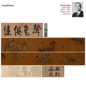 LANG SHINING HORSES IN LANDSCAPE LONG HAND SCROLL