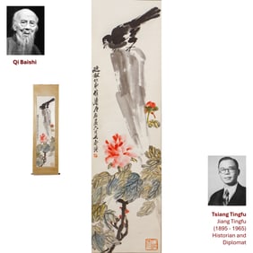 1940 QI BAISHI BIRD & FLOWER  SCROLL PAINTING